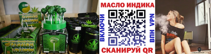 купить наркотики цена  Устюжна  Canna-Cookies конопля 