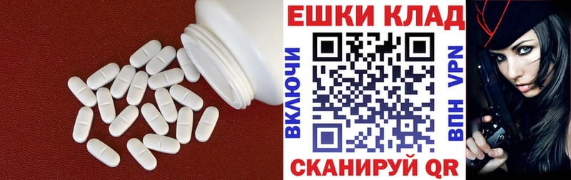 Ecstasy 280 MDMA  даркнет формула  Устюжна 