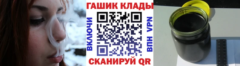 купить  цена  Устюжна  ГАШИШ индика сатива 