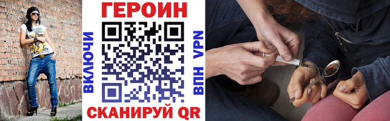 Героин афганец  Устюжна 