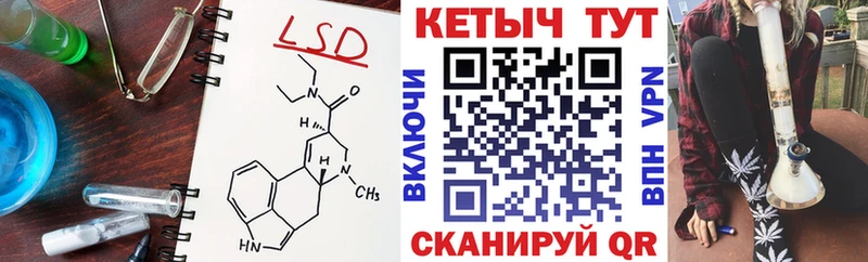КЕТАМИН VHQ  Устюжна 