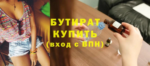 эйфоретик Абаза