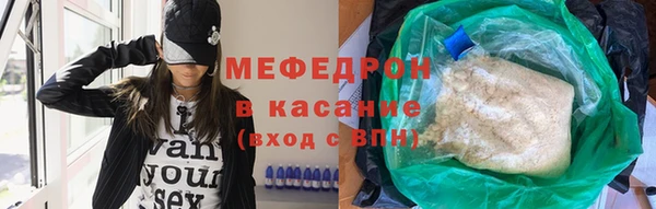 бутират Абинск