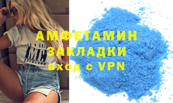 бутират Абинск