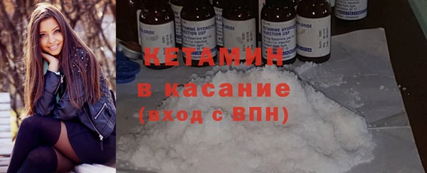 первитин Абдулино