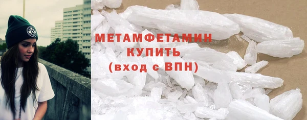 первитин Абдулино