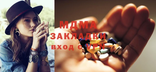 первитин Абдулино