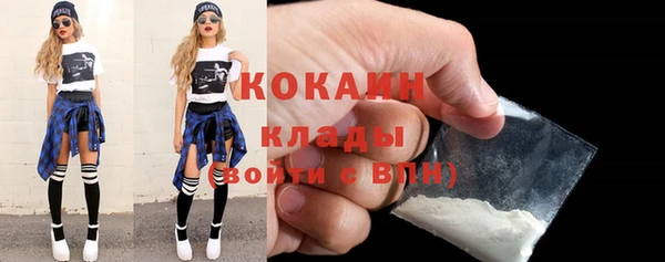 бутират Абинск