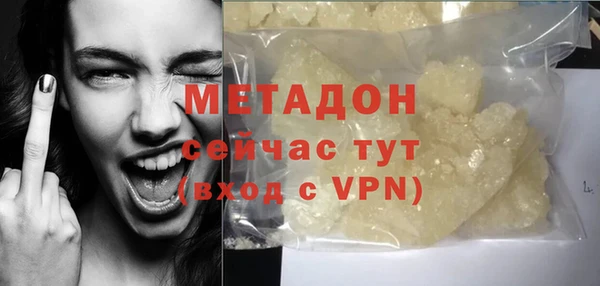 бутират Абинск