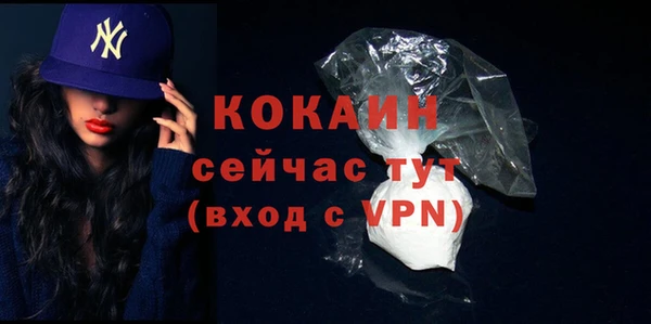 бутират Абинск