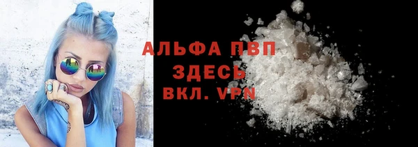 первитин Абдулино