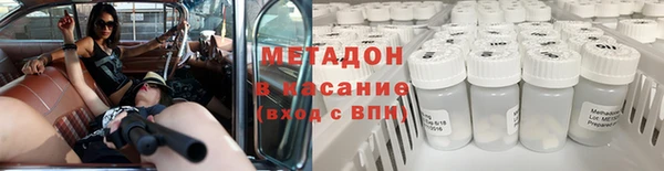 первитин Абдулино