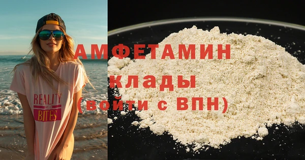 эйфоретик Абаза