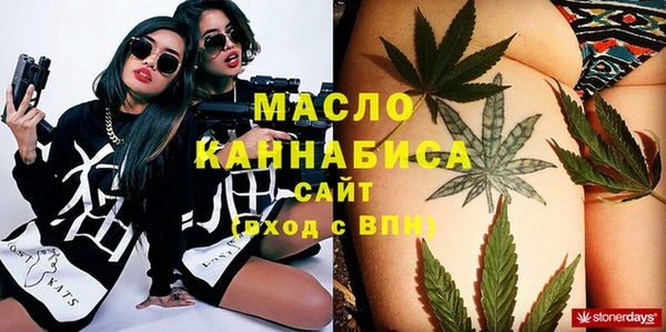 первитин Абдулино