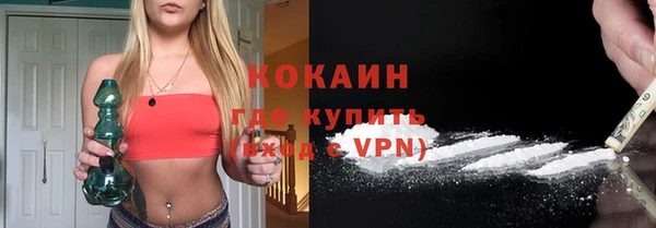 эйфоретик Абаза