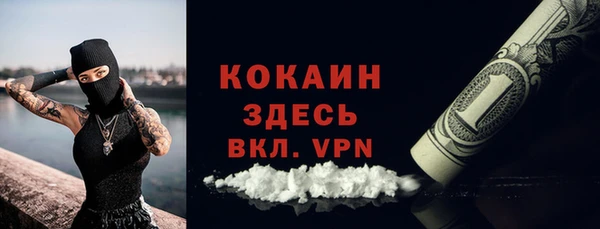 эйфоретик Абаза