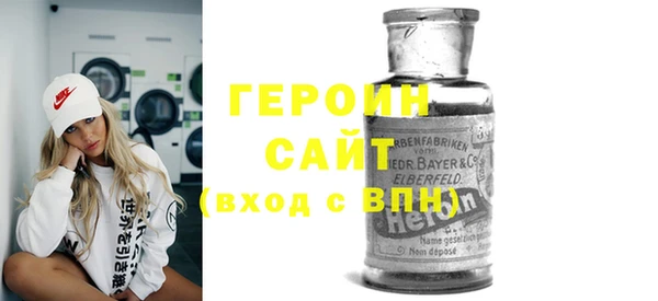 бутират Абинск