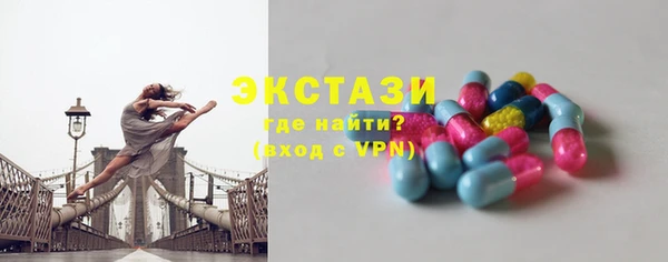 эйфоретик Абаза