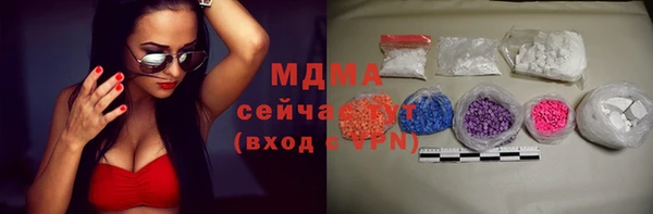 бутират Абинск
