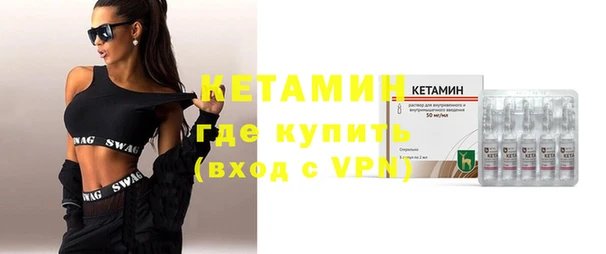 первитин Абдулино