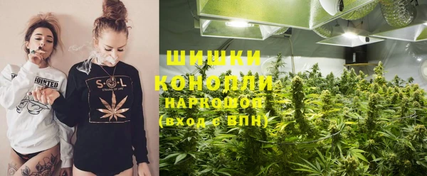 бутират Абинск