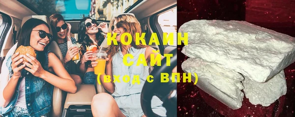 бутират Абинск