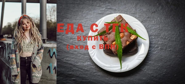 первитин Абдулино