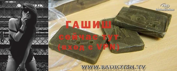 первитин Абдулино