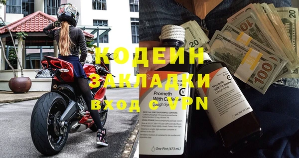 эйфоретик Абаза