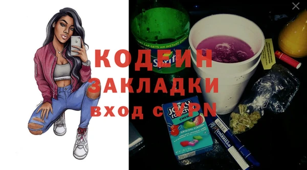 первитин Абдулино