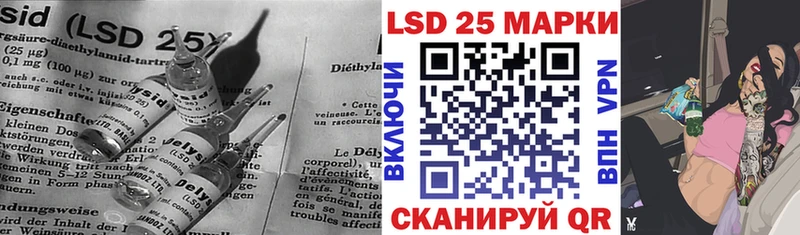 купить наркотик  Устюжна  ЛСД экстази ecstasy 