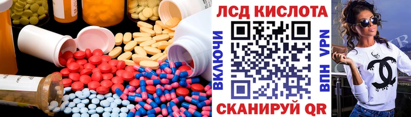 ЛСД экстази ecstasy Устюжна
