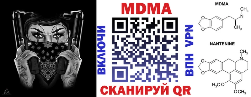 МДМА Molly наркошоп Устюжна