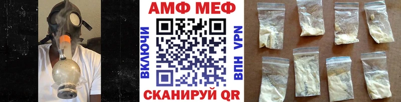 Первитин мет  Устюжна 