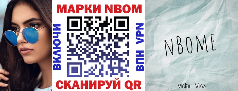 даркнет сайт Устюжна Марки 25I-NBOMe 1,5мг