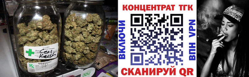 ТГК THC oil  Устюжна 
