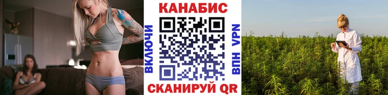 Каннабис THC 21% hydra ссылки Устюжна где купить наркоту